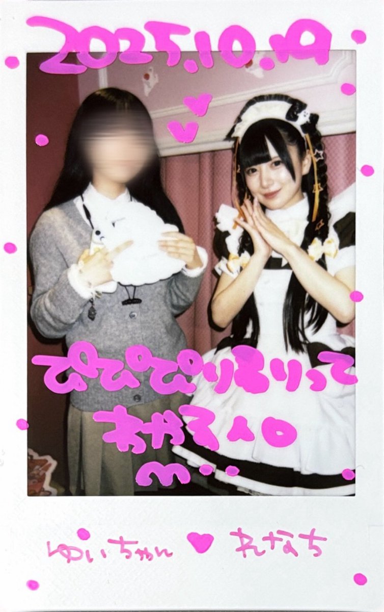 関東版でやりました^_^
#地味ハロウィン2025