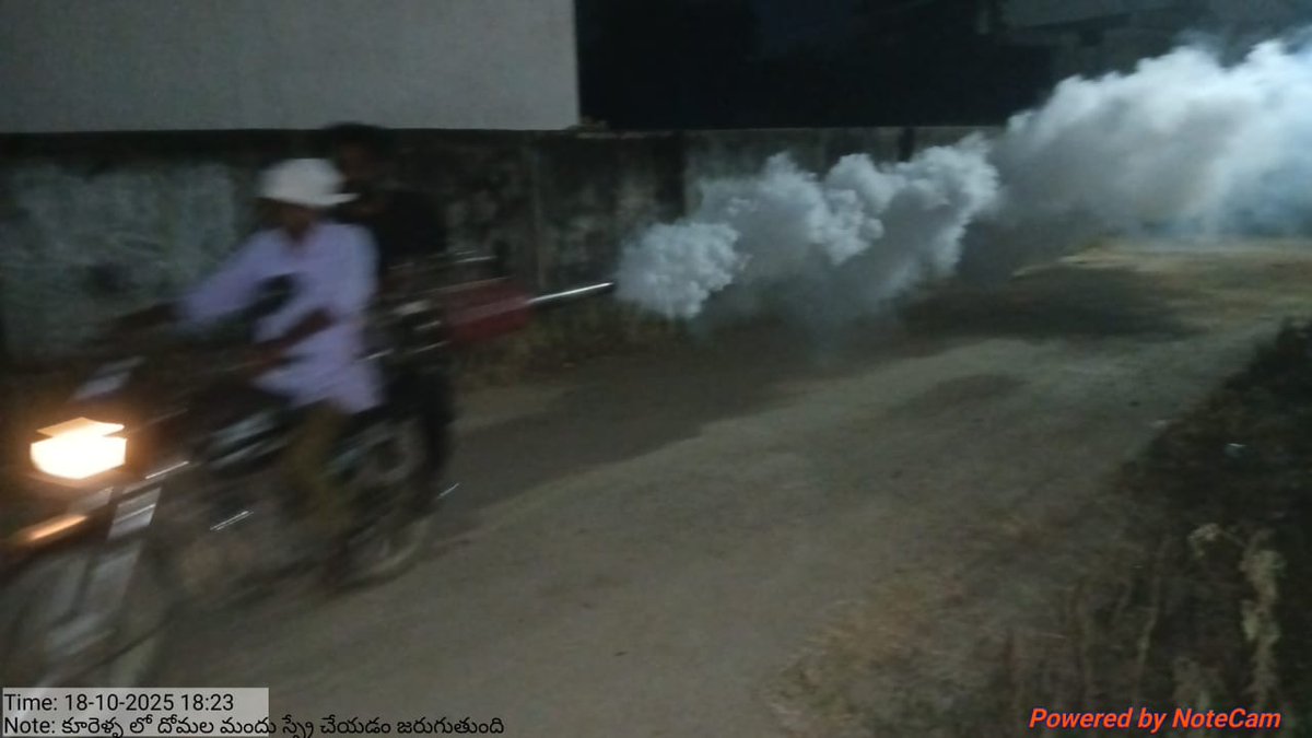 District Panchayat Officer, Siddipet tweet media