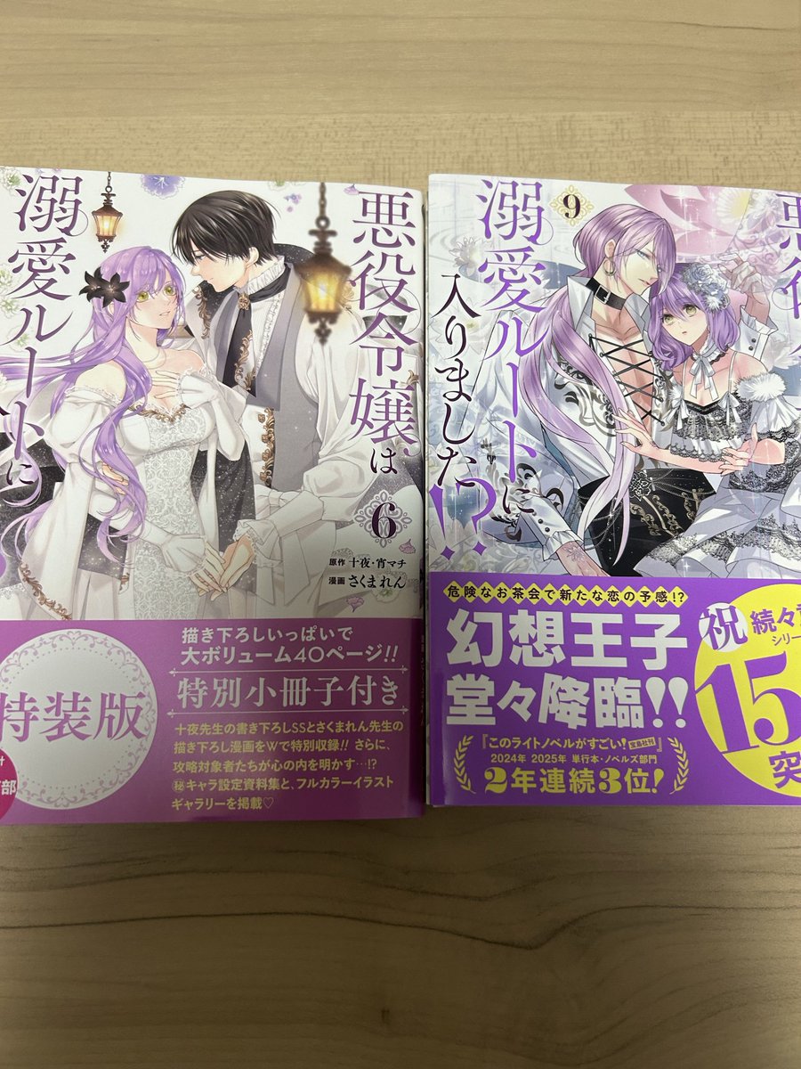 じぇりこ。かぷりこ。ぱぴこ。 (@YoqMpCrkldCxjv9) / Posts / X