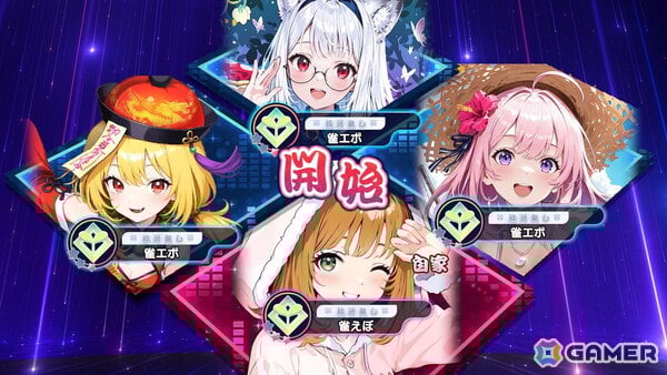 Gamer＠ゲーム情報 on X