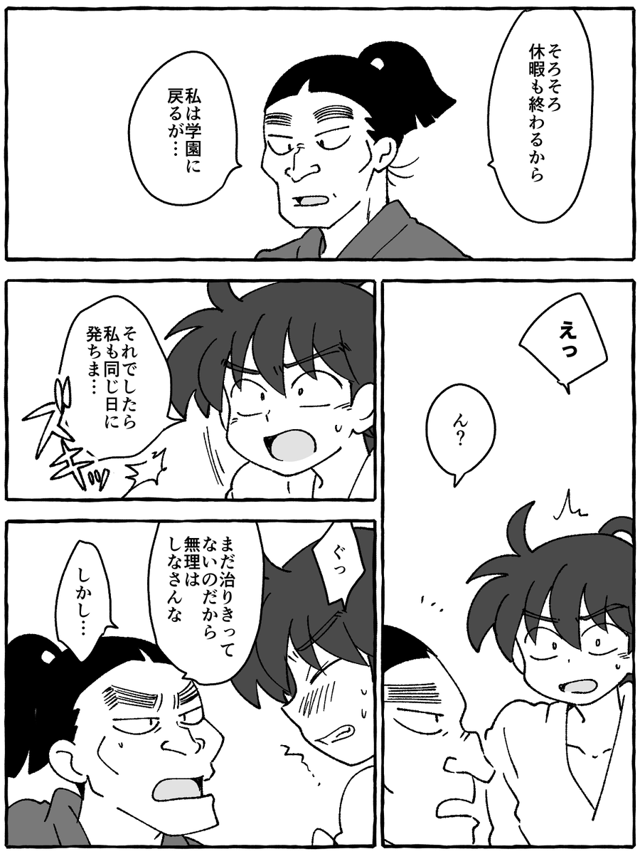 利土 (※利ほぼいない)1/2 