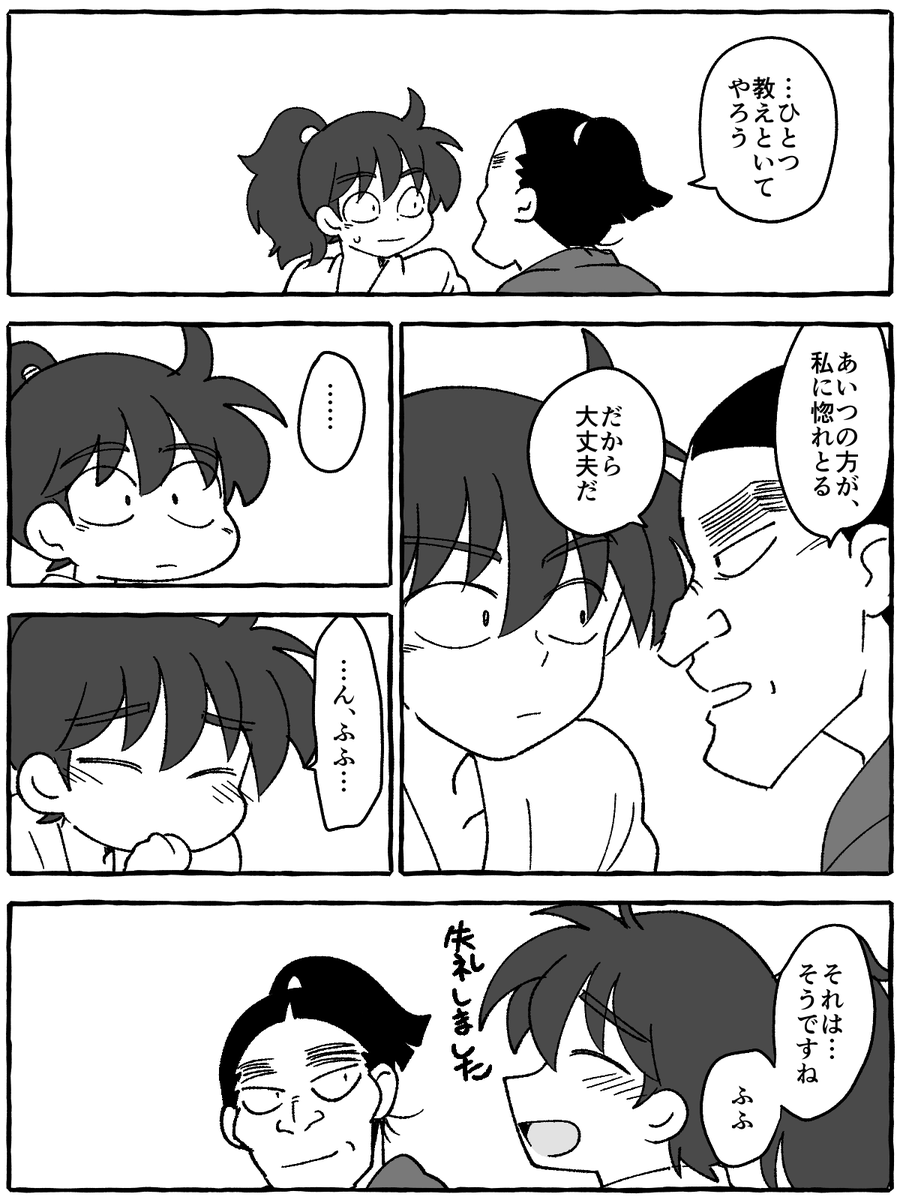 利土 (※利ほぼいない)1/2 
