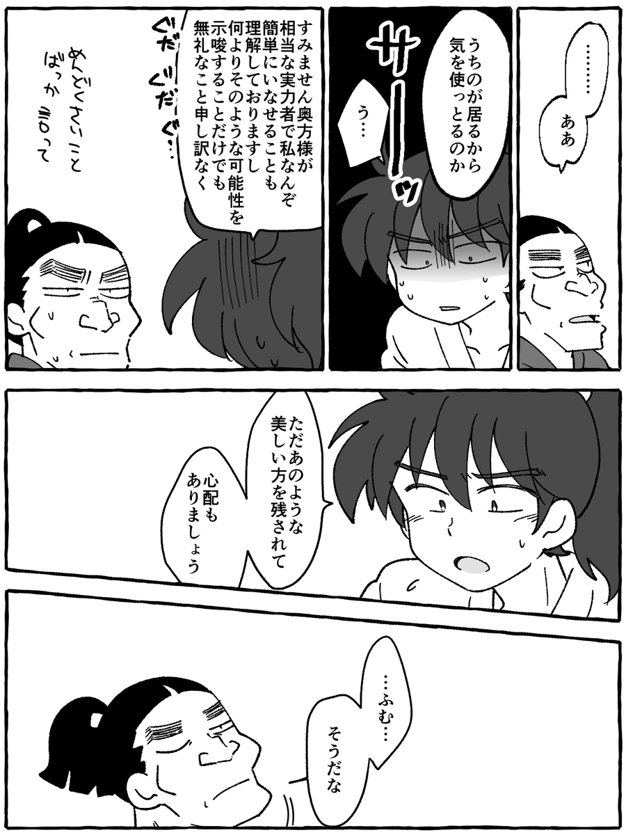 利土 (※利ほぼいない)1/2 