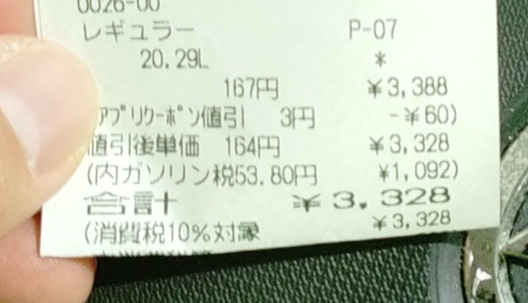 日本語分からん❓❓❓ How to Count Numbers in Japanese - Learn Hiragana and Kanji