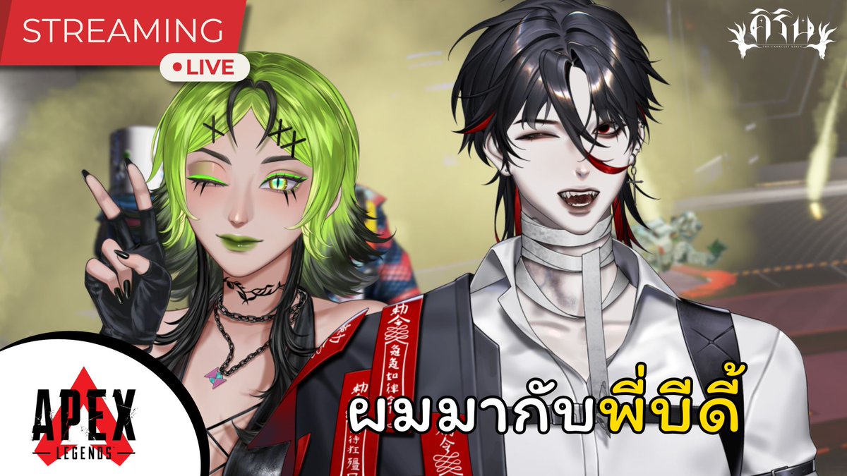 KIRIN (@kirinvtuber) on Twitter photo 【🔴LIVE】ผมมากับพี่บีดี้ <a href="/BADD30CODE/">B-DY 【#BADD30】 🐈⬛🍋🟩</a>  【คิริน/KIRIN】
🗓️20/10/2568 ⏰ 21:00 น.
🔗youtube.com/live/5bn4xTCYf… 【🔴LIVE】ผมมากับพี่บีดี้ <a href="/BADD30CODE/">B-DY 【#BADD30】 🐈⬛🍋🟩</a>  【คิริน/KIRIN】
🗓️20/10/2568 ⏰ 21:00 น.
🔗youtube.com/live/5bn4xTCYf…