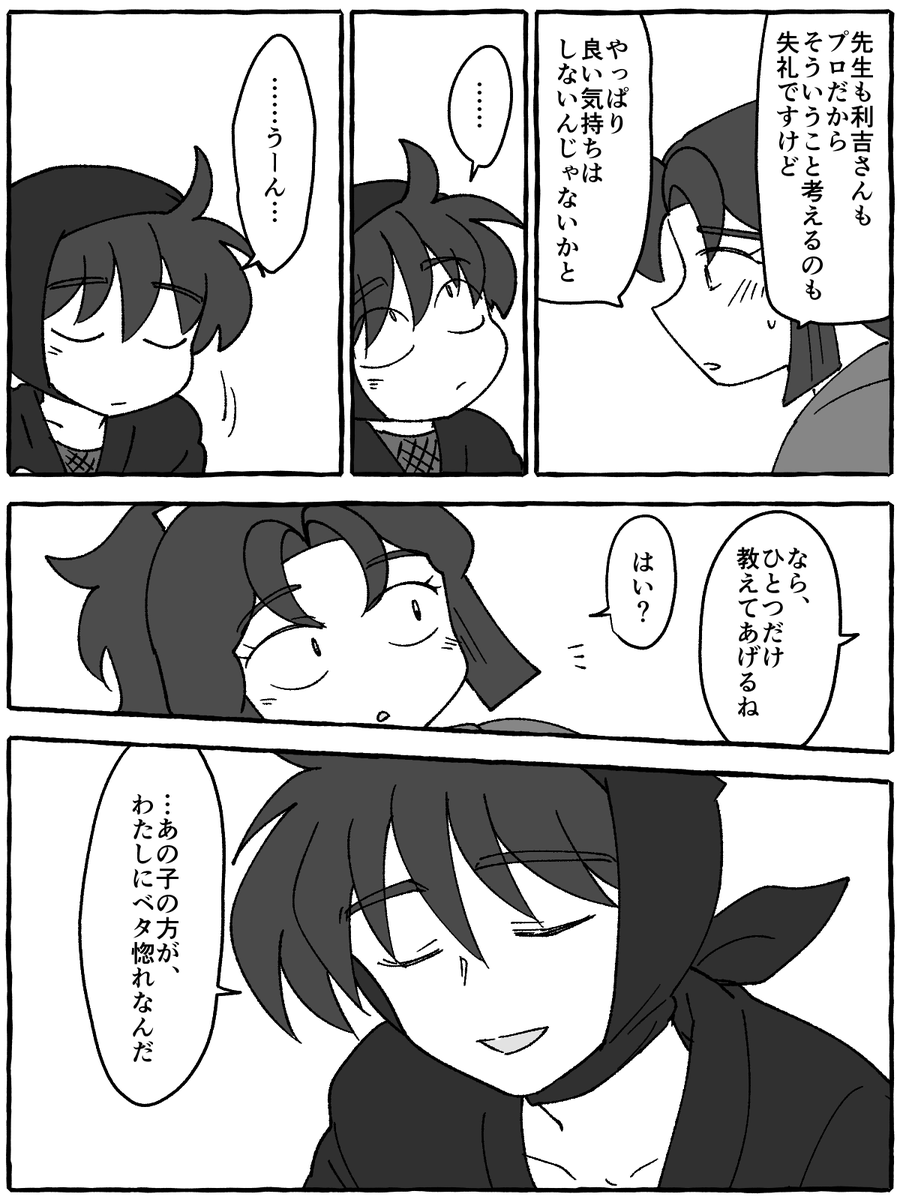 2/2 