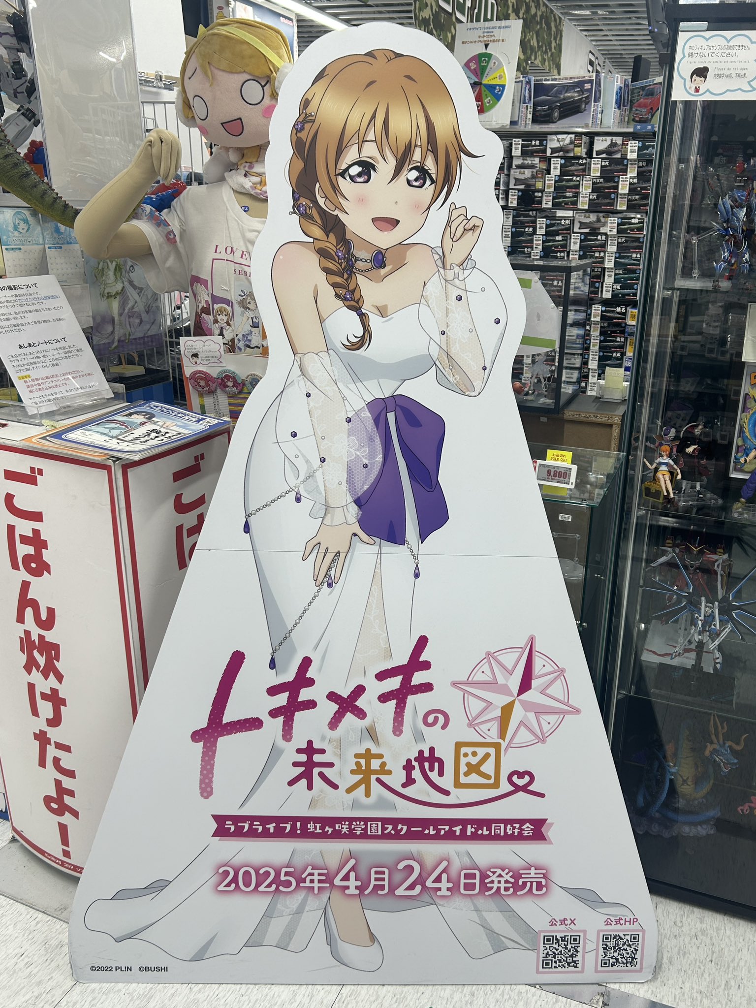 のりまき様へ♥9/25 ほりっしー on X