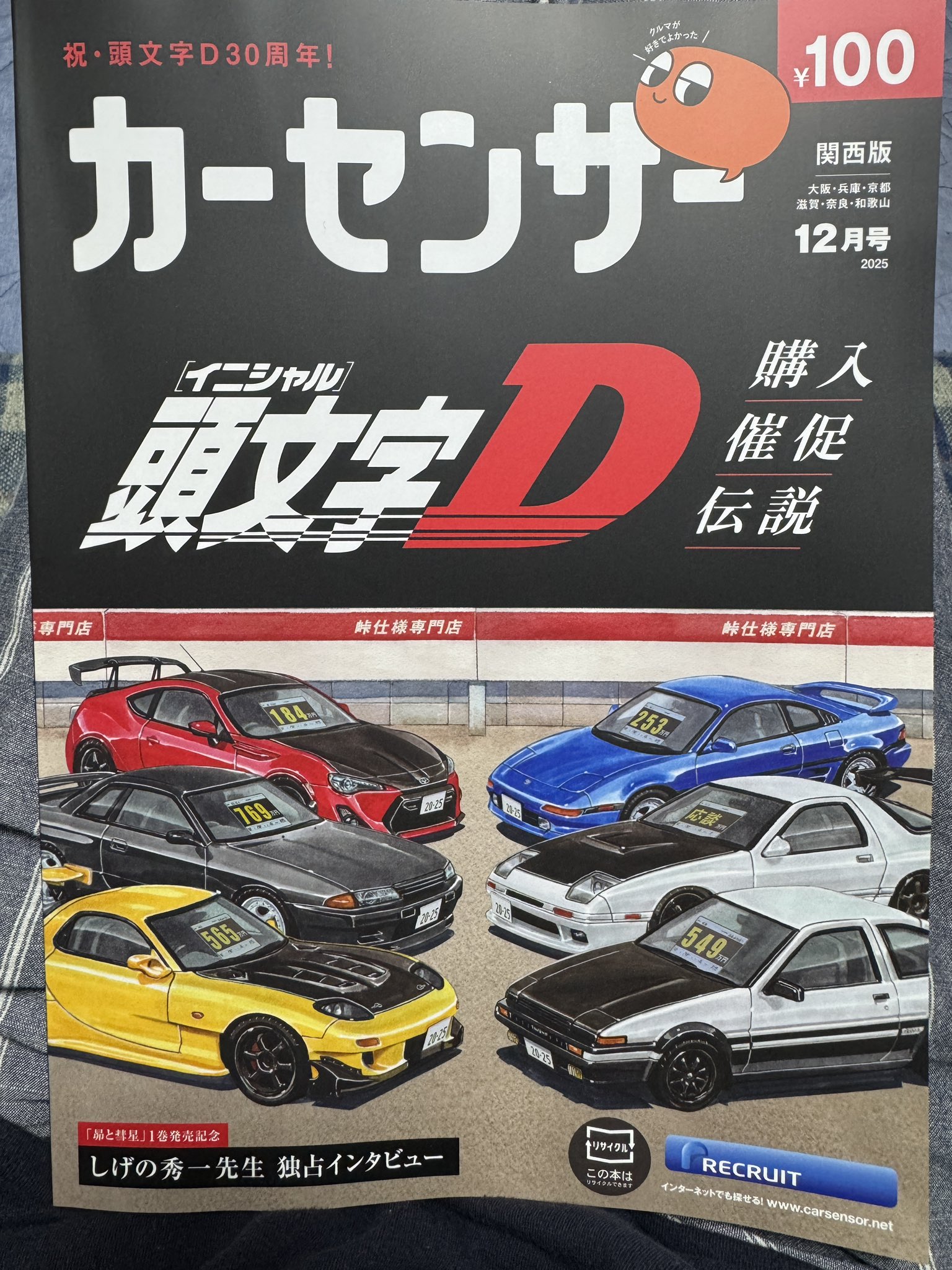 ♥️さま専用 こうり on X: 