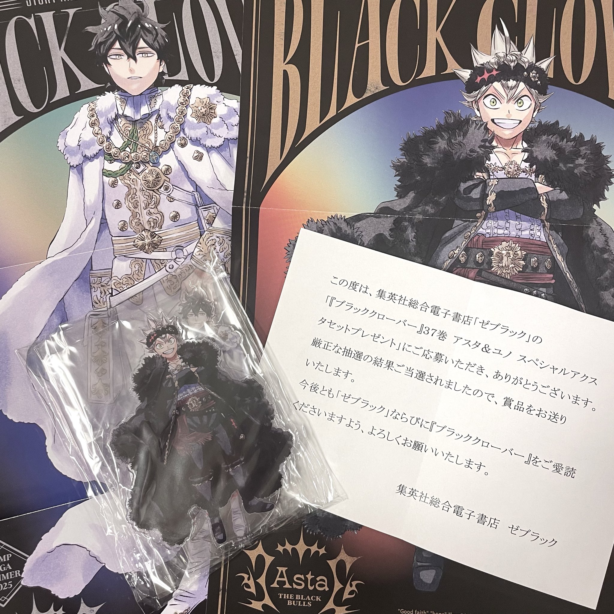 ブラッククローバー ゼブラック37巻 アスタ&ユノスペシャルアクスタセット ブラッククローバー ゼブラック37巻 アスタ&ユノスペシャルアクスタ