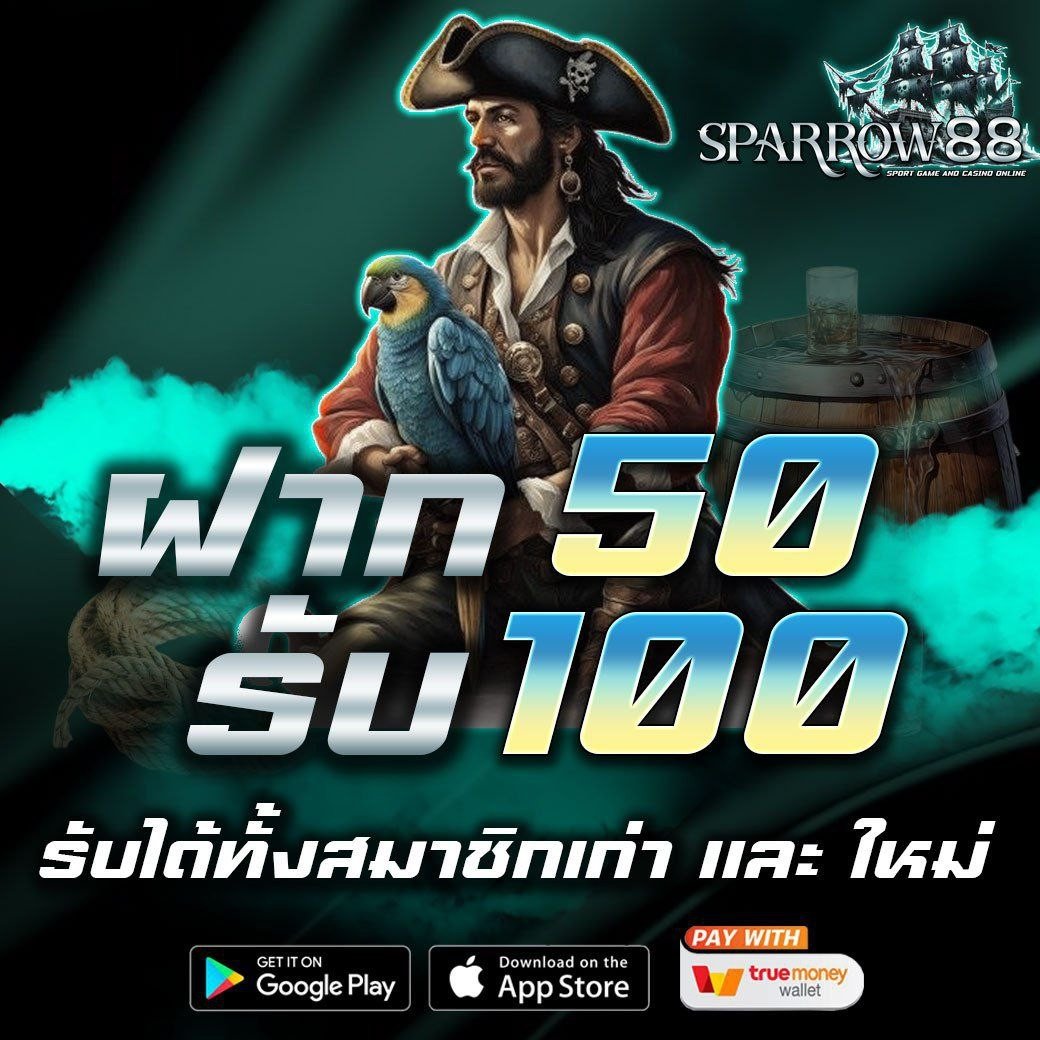 aphisitwi43's tweet image. 📢.. สล็อต #sparrow88 ❗❗
โปรโมชั่นฝาก 50 รับ 100 บาท
รายละเอียด เพิ่มเติมได้ที่หน้าเว็บ
สนใจ'สมัคร
sparrow88.com/register?membe…
#เว็บใหม่ล่าสุด
#สล็อตเว็บตรง
#โค้ดฟรีล่าสุด
#แจกจริง2025
