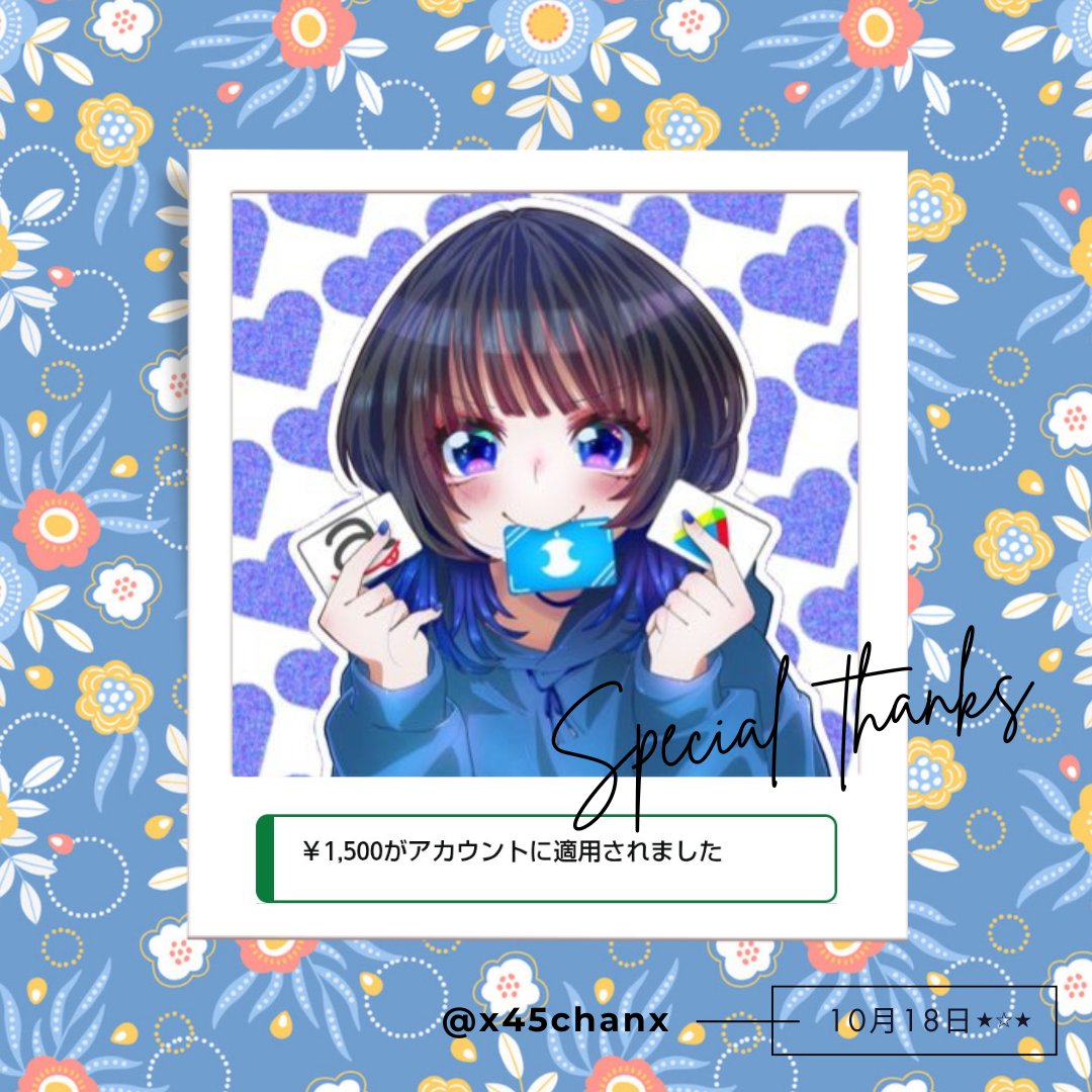 きなこ¨̮♡⃛様 きなこ🌷 on X