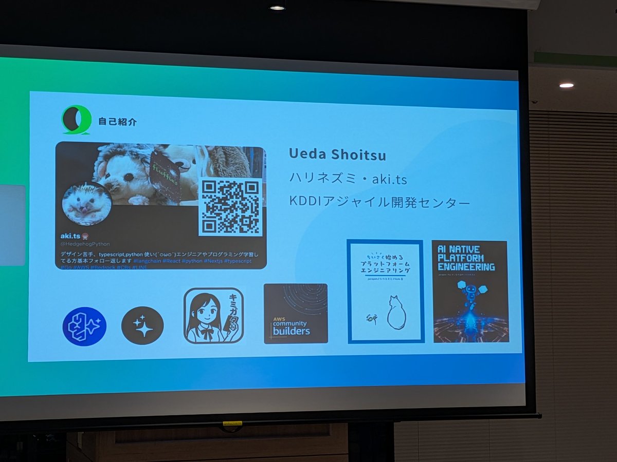 ymd65536's tweet image. #LINEDC
@HedgehogPython さんの登壇!本日のおおとり!
ChatGPTにハリネズミとエンジニアのキーワードを渡すと名前がわかるくらい登壇を続けていたという気づき!
それはさておき、今回はClaude Skillsの話
Claude Skillsがあるとどんなところで嬉しいか、仕組みの解説!