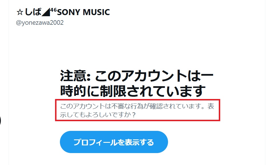 hakooshi2019's tweet photo. ＃不審な行動　＃BQQ　＃タイポ　#国民民主
@yonezawa2002
まあ、かなり不審な行動だけど
BQQはただのタイポだから許してやってくれ
国民民主は暇なのか？ https://t.co/IsHoGOXyEp
