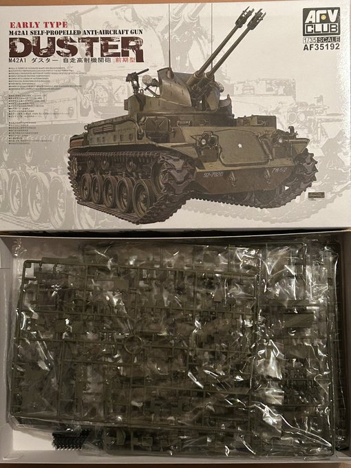 ダスターダスター シュシュッシュ…とか鼻歌うたいながら一昨日買ったダスター眺めまわし。立体を手に取りたい。 