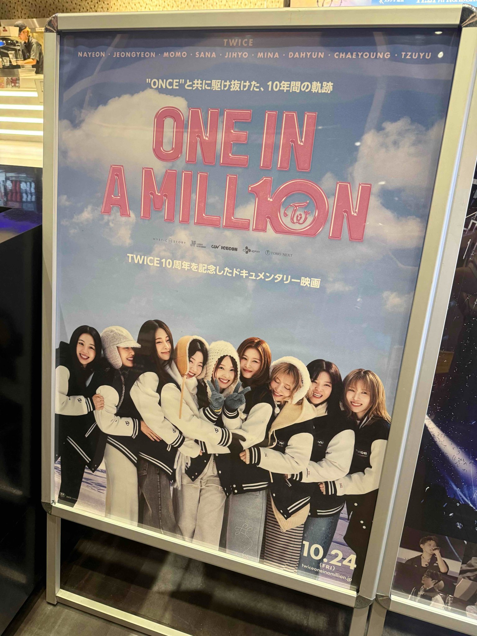 TWICE 10周年映画 ムービー CGV トレカ 9枚セット TWICE 10周年映画 ムービー CGV トレカ 9枚セット TWICE全員写真で祝う魅力