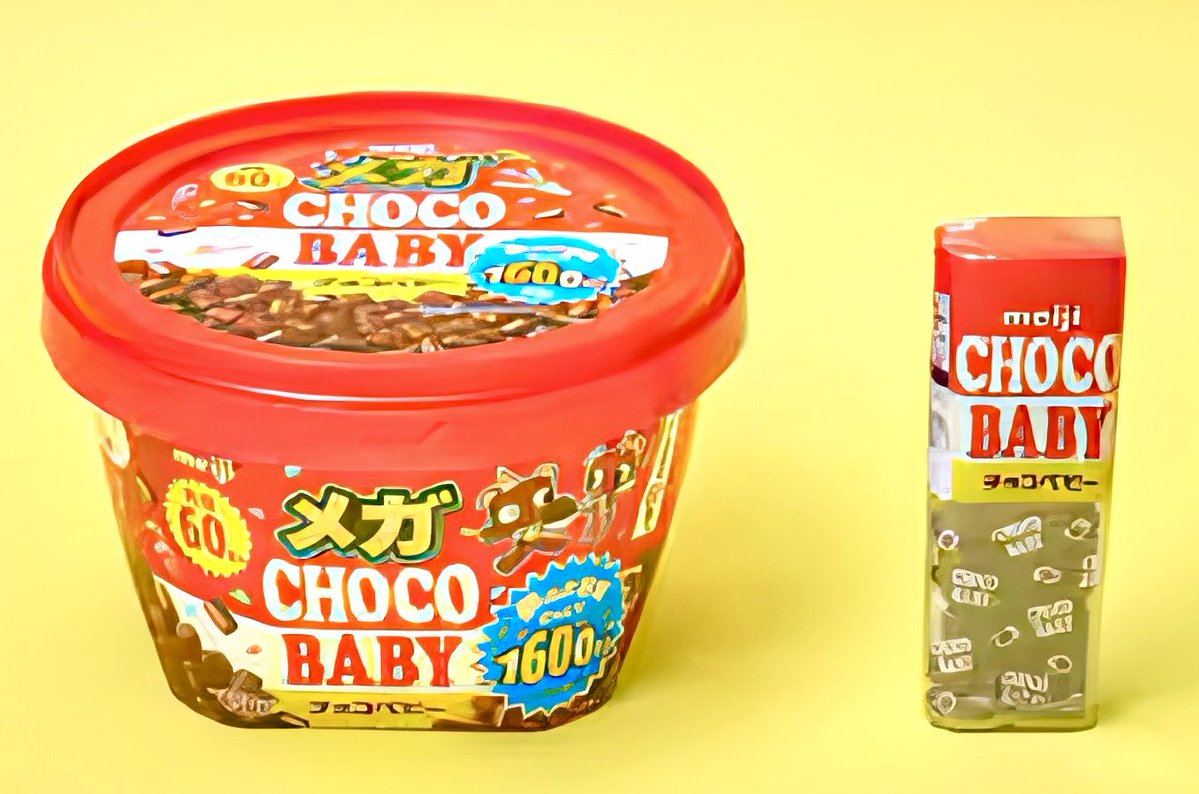 １０月２１日より全国で、通常サイズのチョコベビーが32グラム（約110粒程度）なのに対して、450グラム（1600粒）をぎっしり詰め込んだ特大バケツ仕様の『（祝）60周年記念品 夢の大容量！メガチョコベビーバケツ』が新発売されます✨