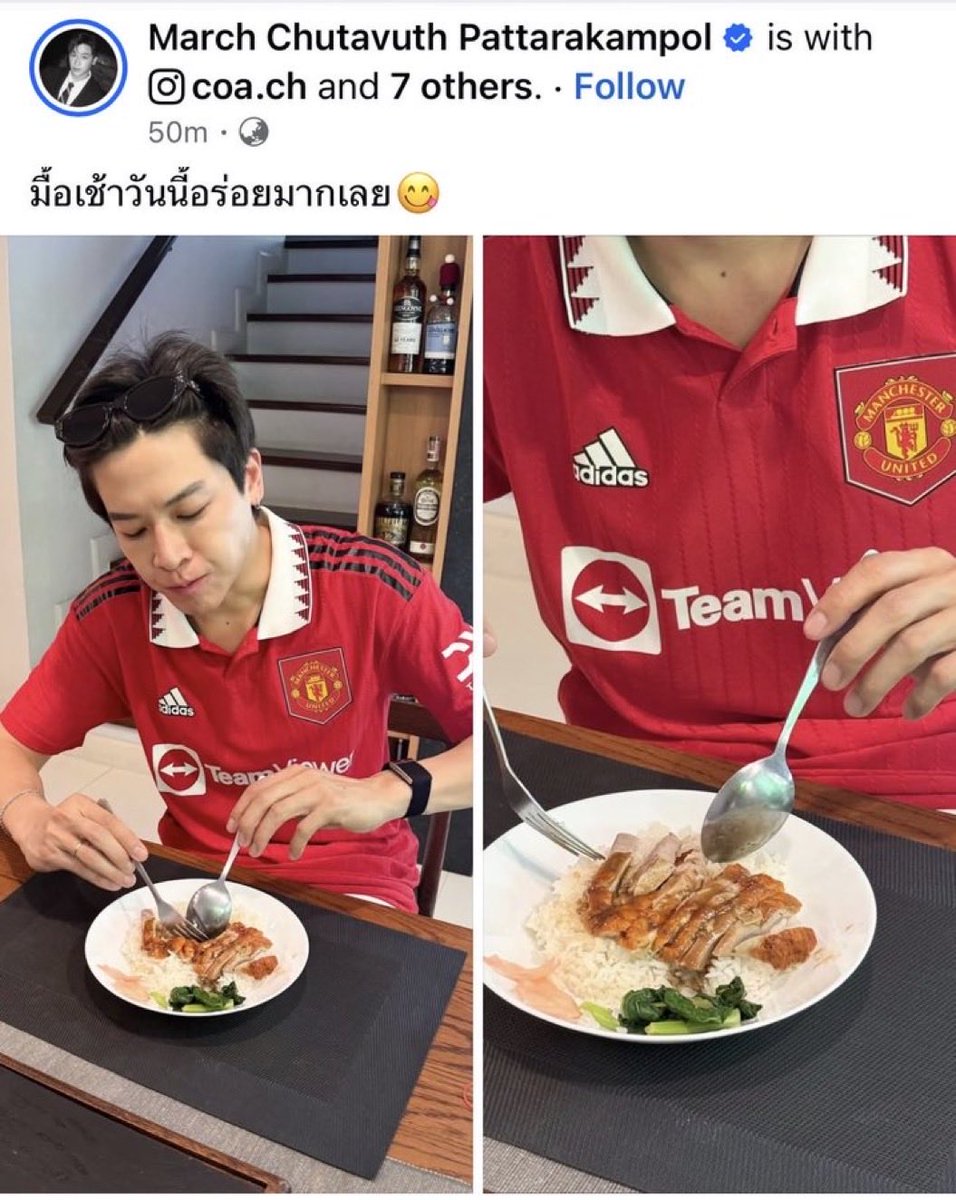 ซึงฮันเห็นรึยัง