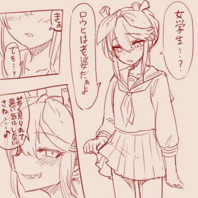 わたあめ飼育係 on X