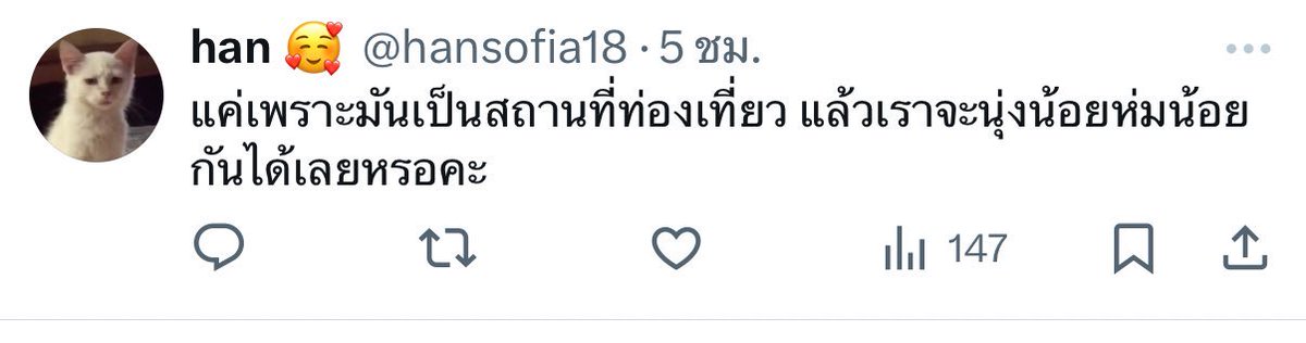 𝐴𝑟𝑖𝑎𝑑𝑛𝑒 (@rabbitchapeach) on Twitter photo 