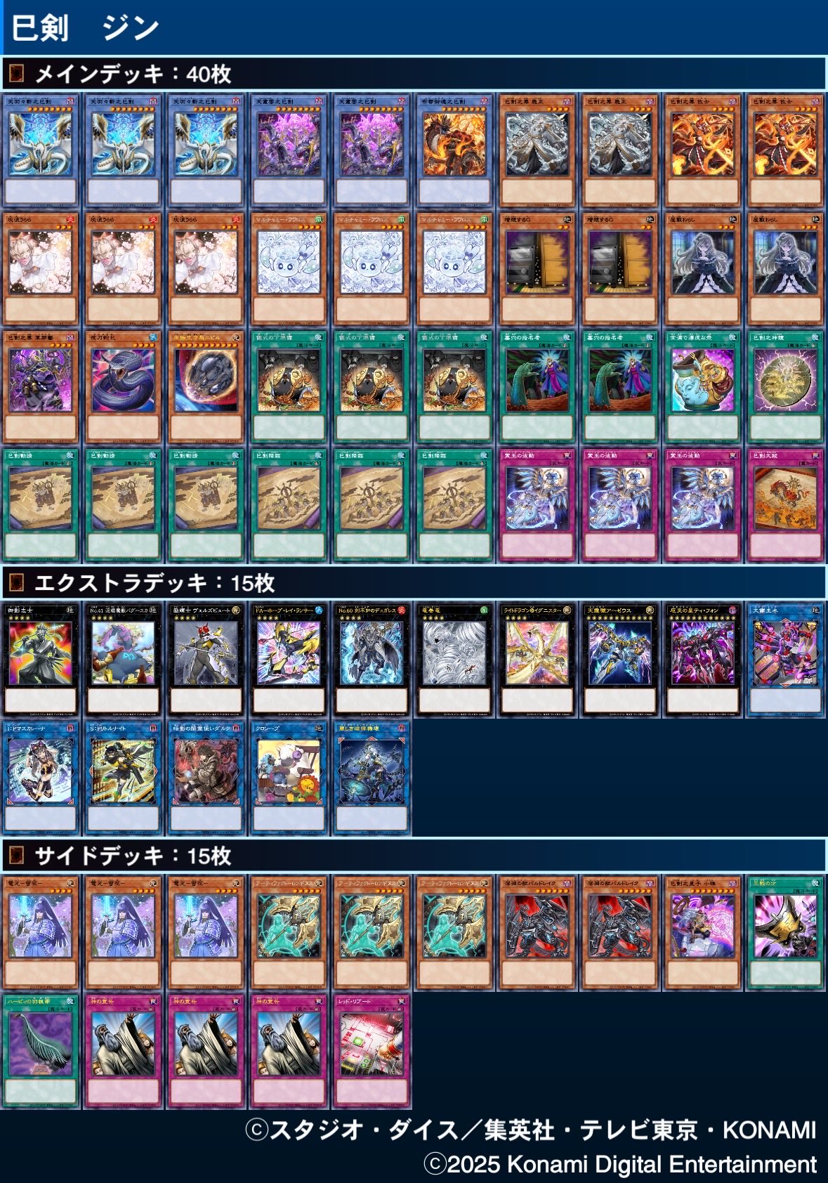 からふだ - Search / X