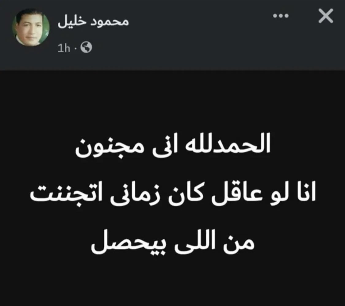 العنكبوت النونو خطفت قلبه عنكبوته (@i1911_) on Twitter photo 