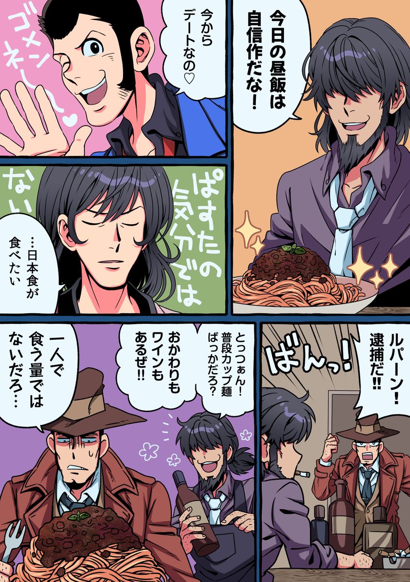 パイナップルページ パイナップル軍曹 (@m2painapooooo) / Posts / X