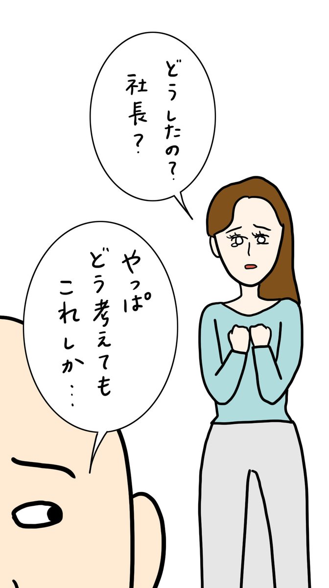 コールセンターヒロシ☆〜ざけんなよ〜
【第14話】

家宝、現る

tadamahiro.net/%e3%80%90%e3%8…

#ただまひろ　#じゃじゃまる  #コールセンターヒロシ