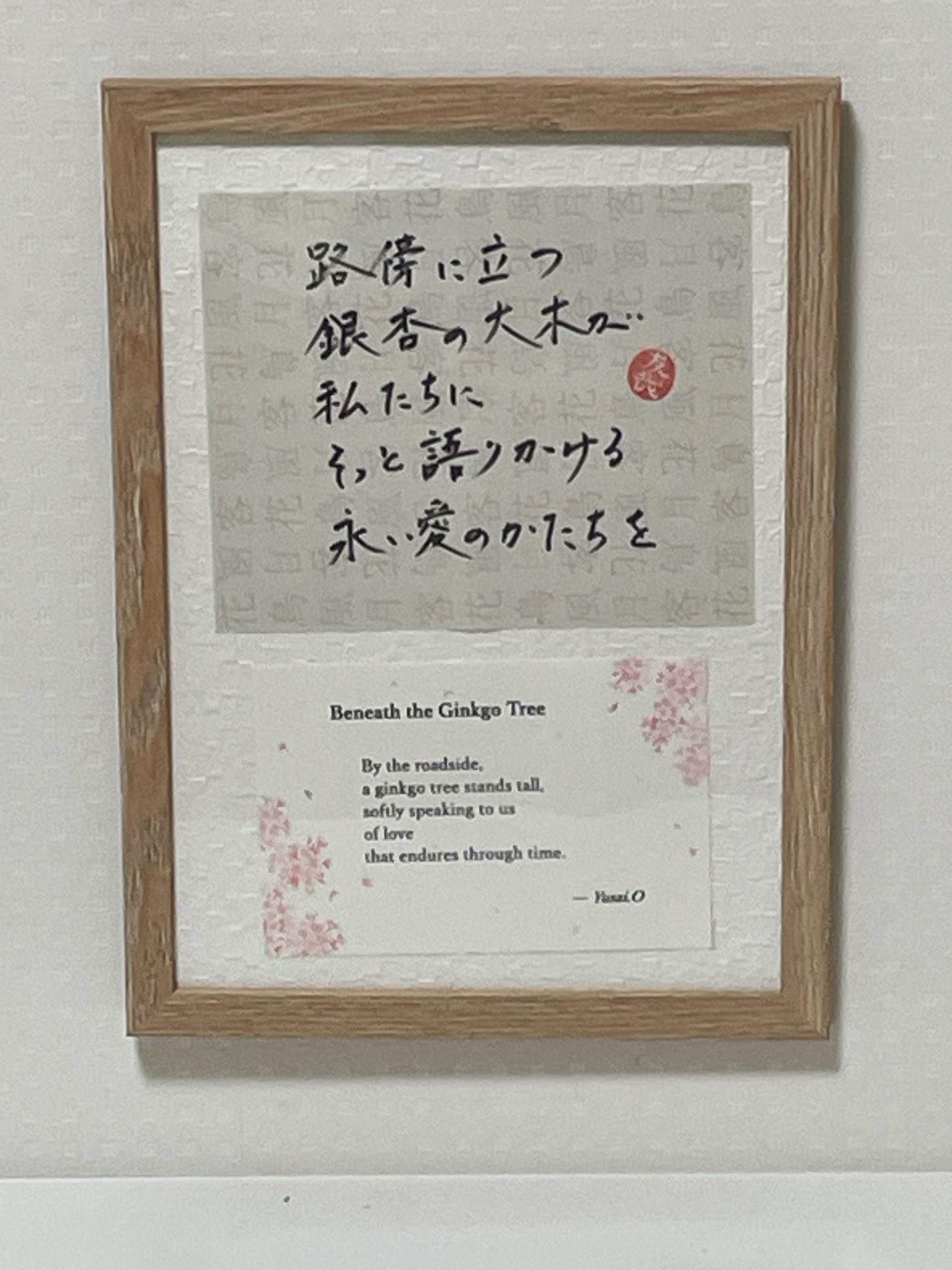 友哉【粹男(イケオジ)5行恋愛詩人 ゆうさい】 on X: 