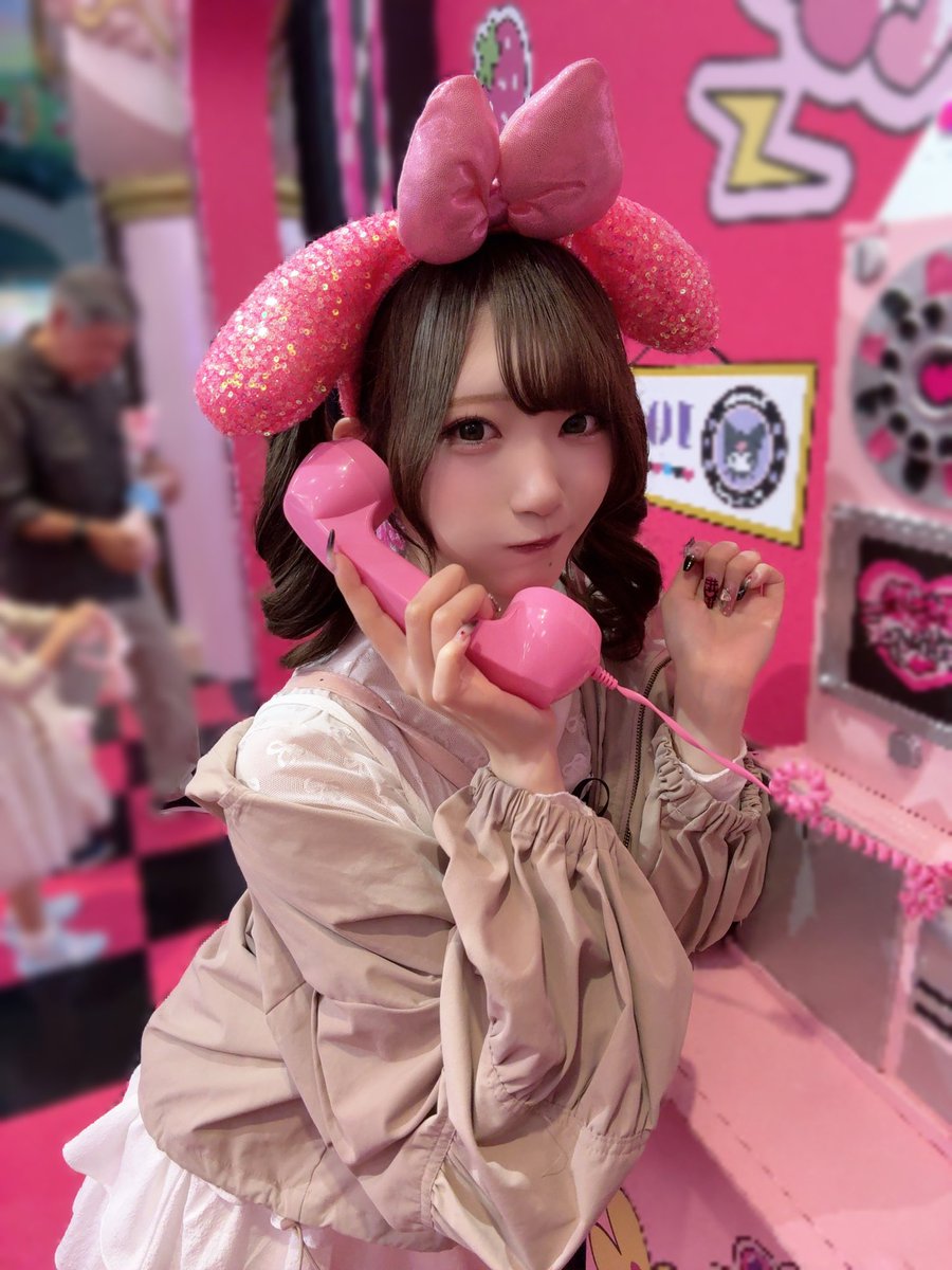 もしもし♡君につながってますか❔
