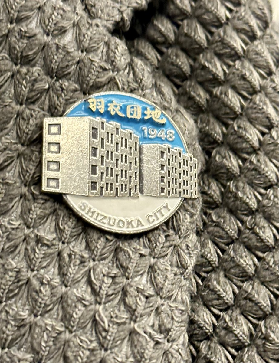 出張先ですごく良いピンバッジをいただいたので、早速ジャケットに付けました。