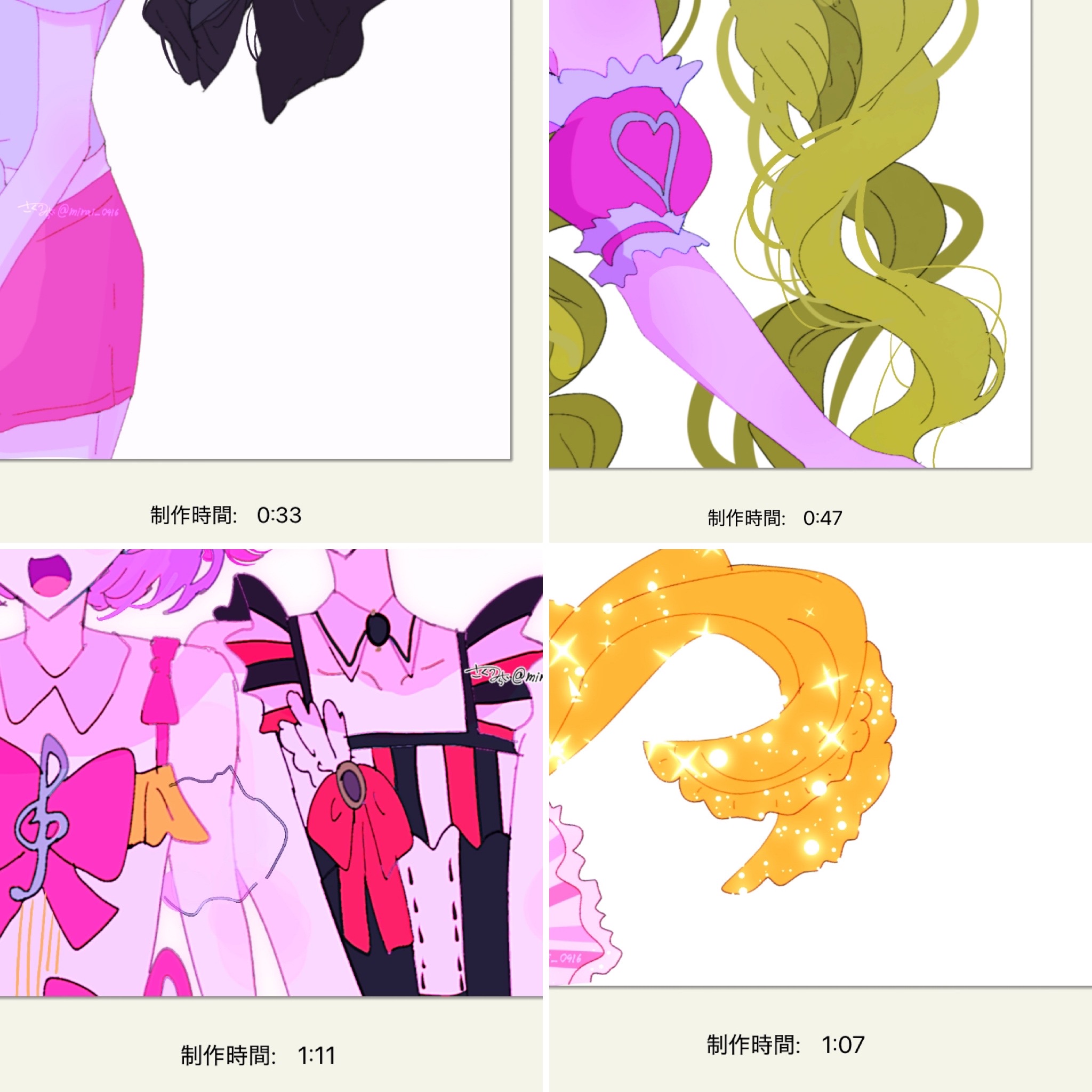 ★maami77☆プロフ必読☆★ maami77☆プロフ必読☆様