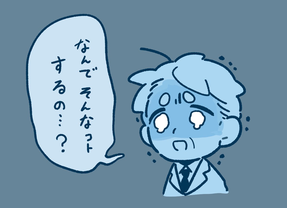 琵宮署長のぬいを考える。

 #1日できれば1ラクガキ