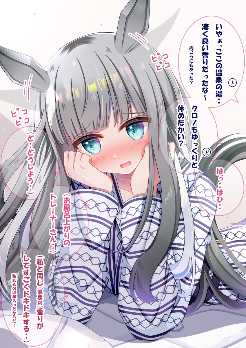 ハッピーですヾ(。>﹏<。)ノ゛✧*。 E3%82%AF%E3%83%AD%E3%83%8E%E3%82%B8%E3%82%A7%E3%83%8D%E3%82