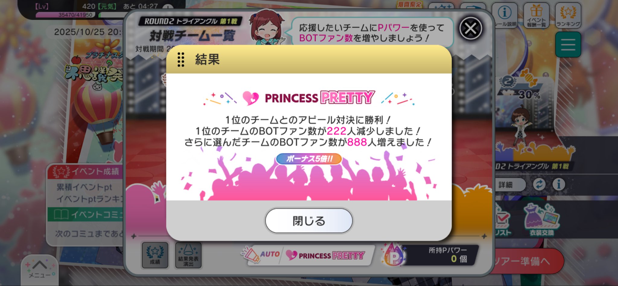 Pソラアルキ on X: 