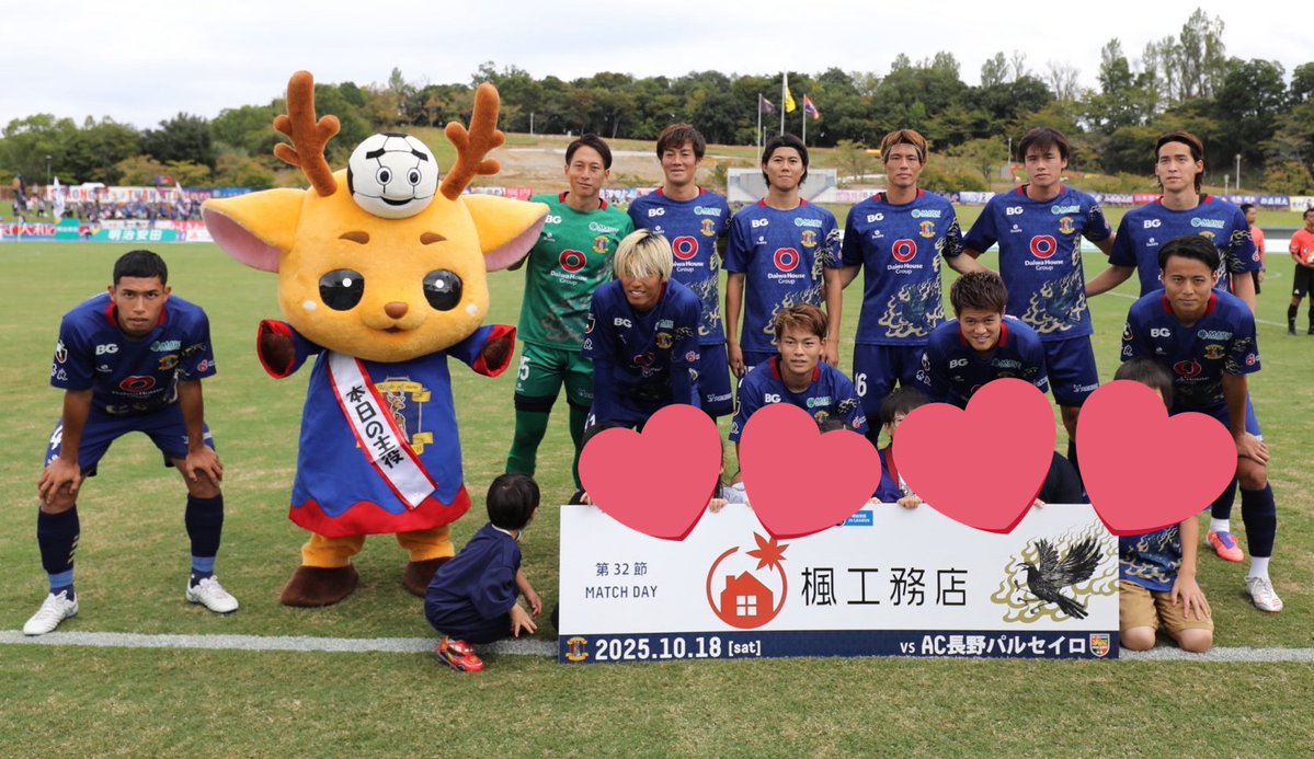 ご縁があり、エスコートキッズをさせていただけました🦌💙❤️

いざと言うときのために入口待機だったため写真が撮れず…
もし少しでも息子が写ってる写真がありましたら、DMでもLINEでも構わないので頂けると幸いです🙇🏻‍♀️💦