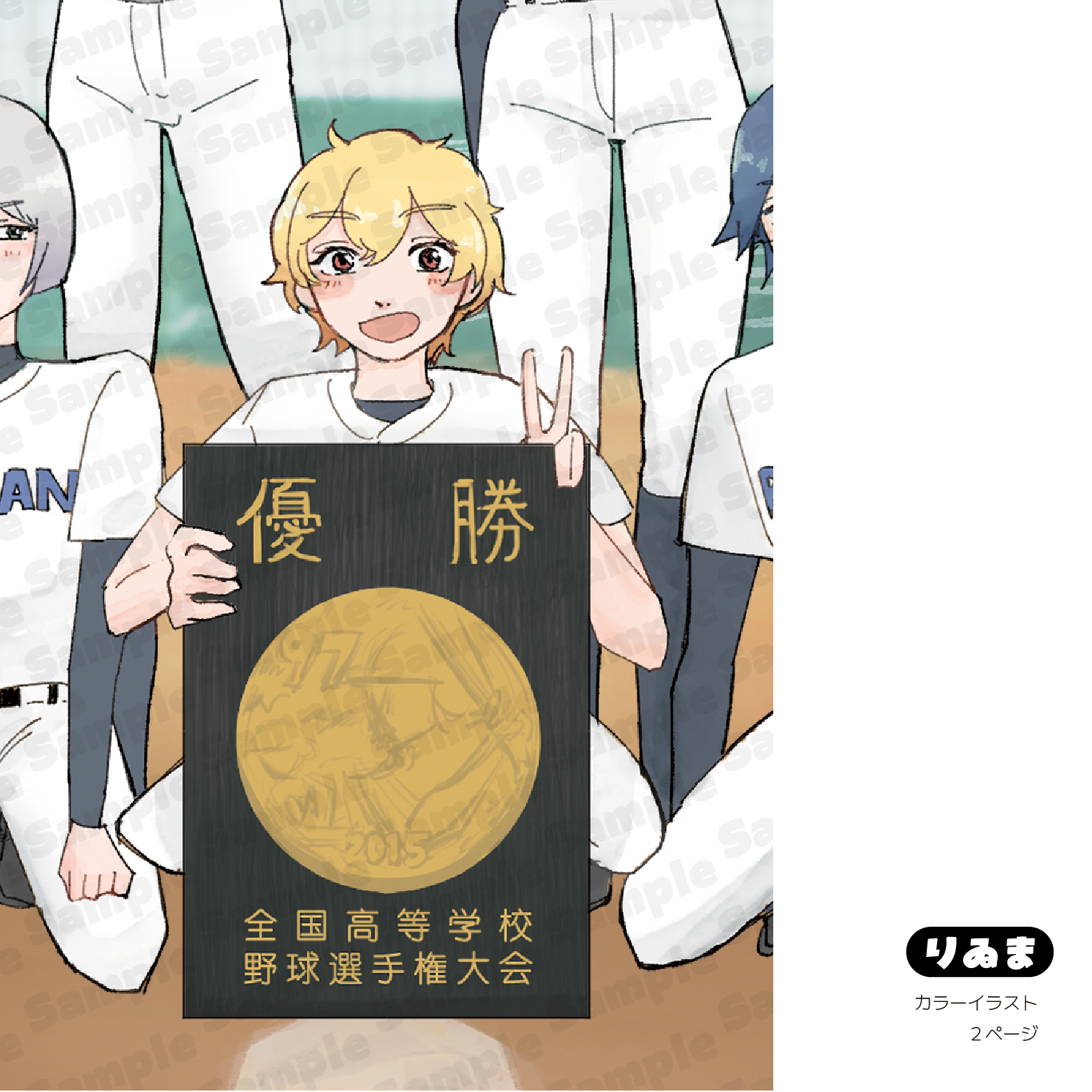 さいか(告知用)♨️東6ヨ45a on X: 