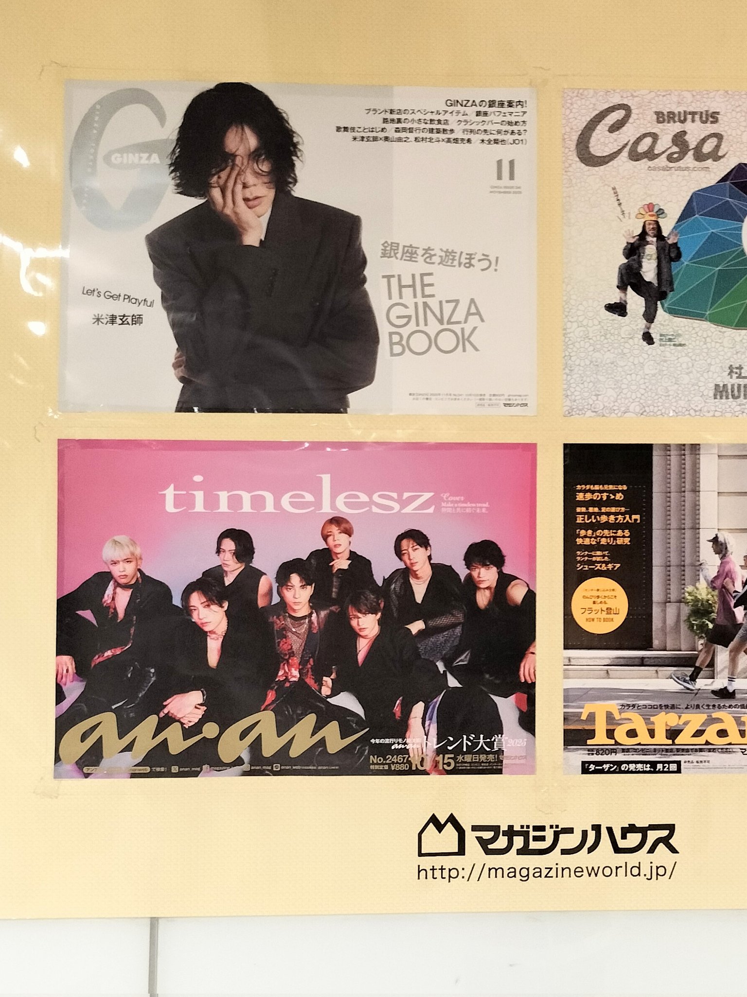 そら@よねチューブ on X: 