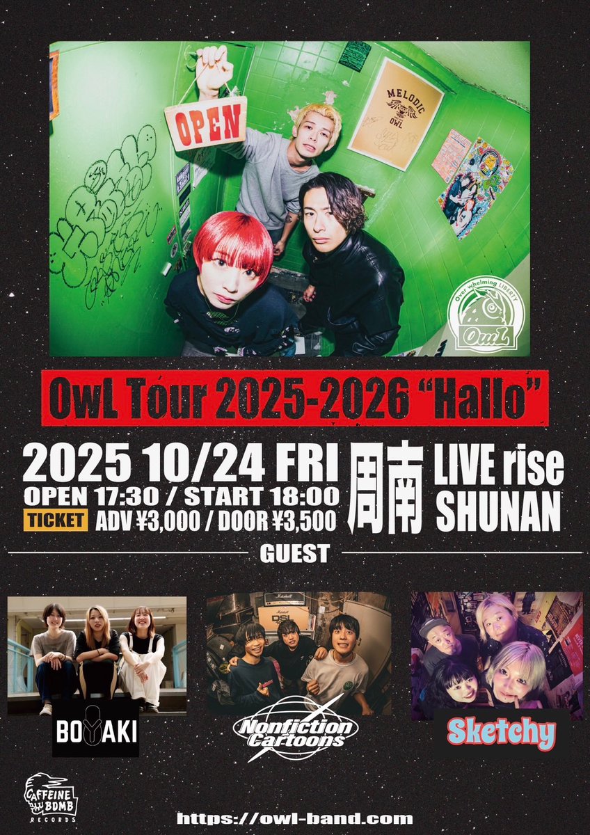 邦楽 owl OwL - YouTube