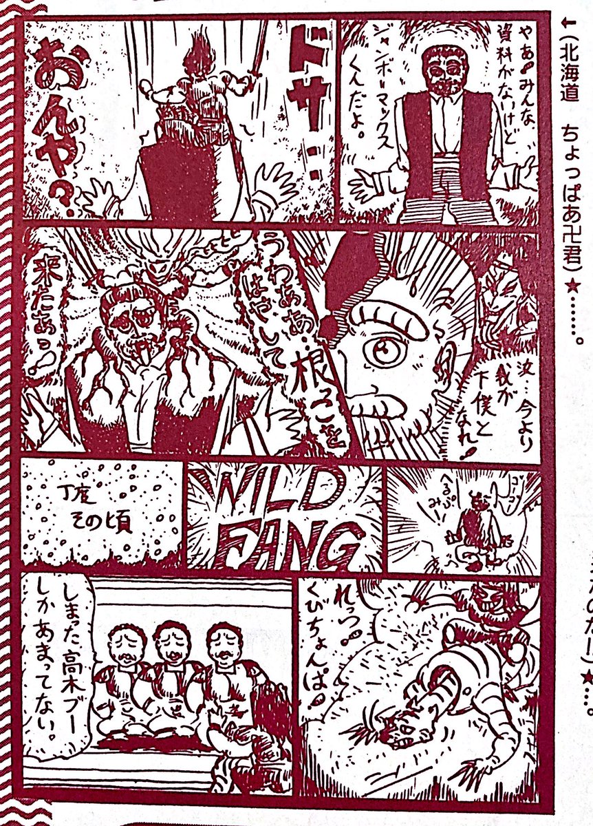 @ROOM15923529 ファイナルファイトや忍者龍剣伝とかワイルドファングの絶体絶命なシチュが印象深いです 