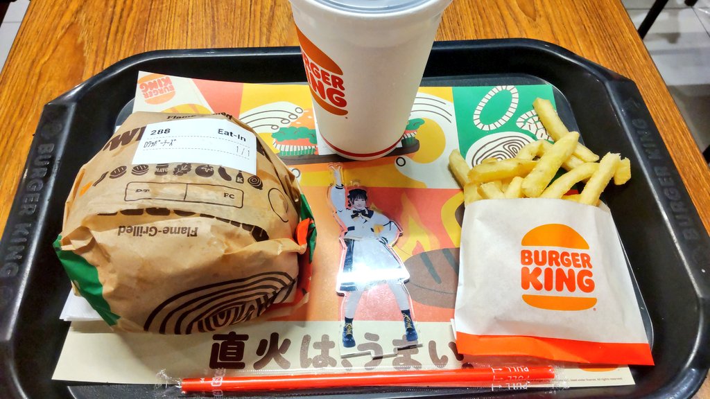 【受注作成☆おすそ分けファイル】burger king Design 受注作成☆おすそ分けファイル】burger king Design あつぼう on X
