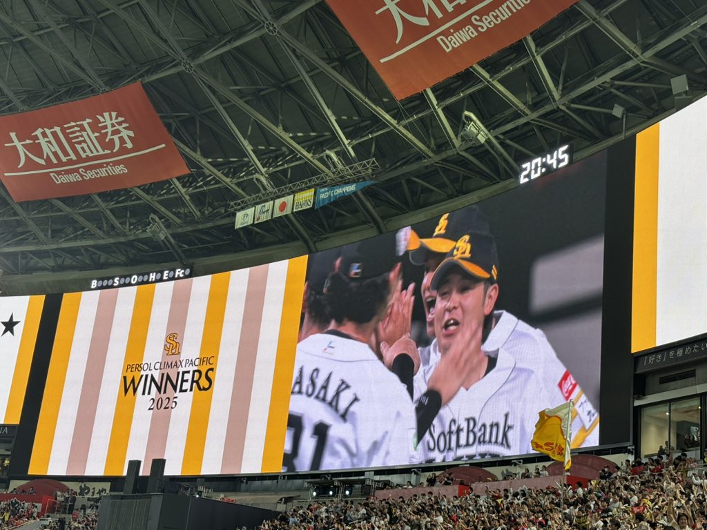 現地より

CS突破たかほーーー‼️‼️‼️

やったね👍やったね👍

モイモイ中4日で投げてくれて
ありがとう🙏🙏🙏

コボちゃんもありがとう🙏🙏🙏

タイガースさん
よろしくお願いします🙇