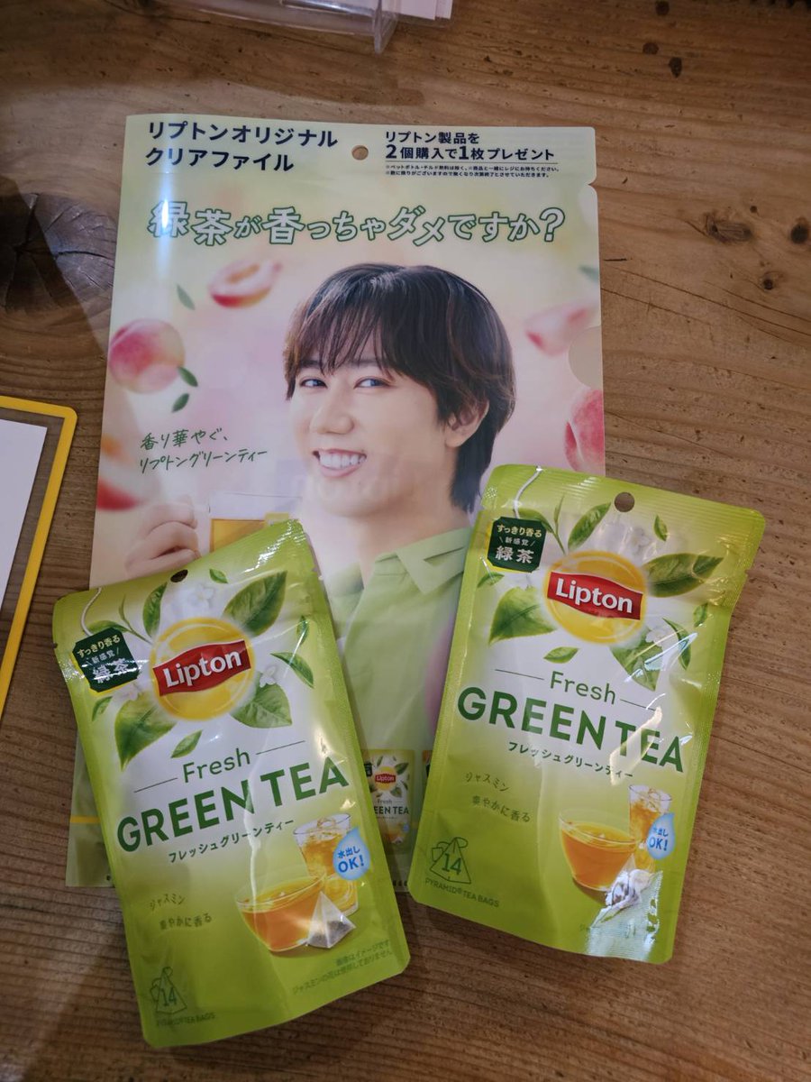 妹に頼んで 実家近くのMEGAドンキに 行ってもらったら あった!!って