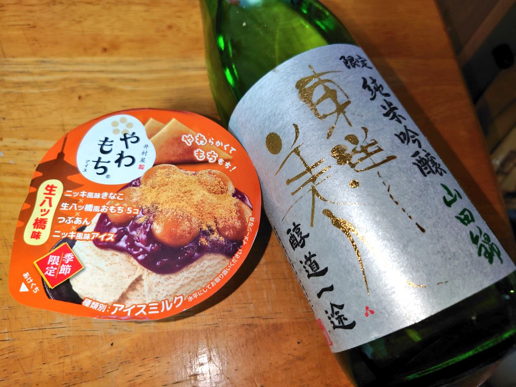 かかし様 あなかし on X