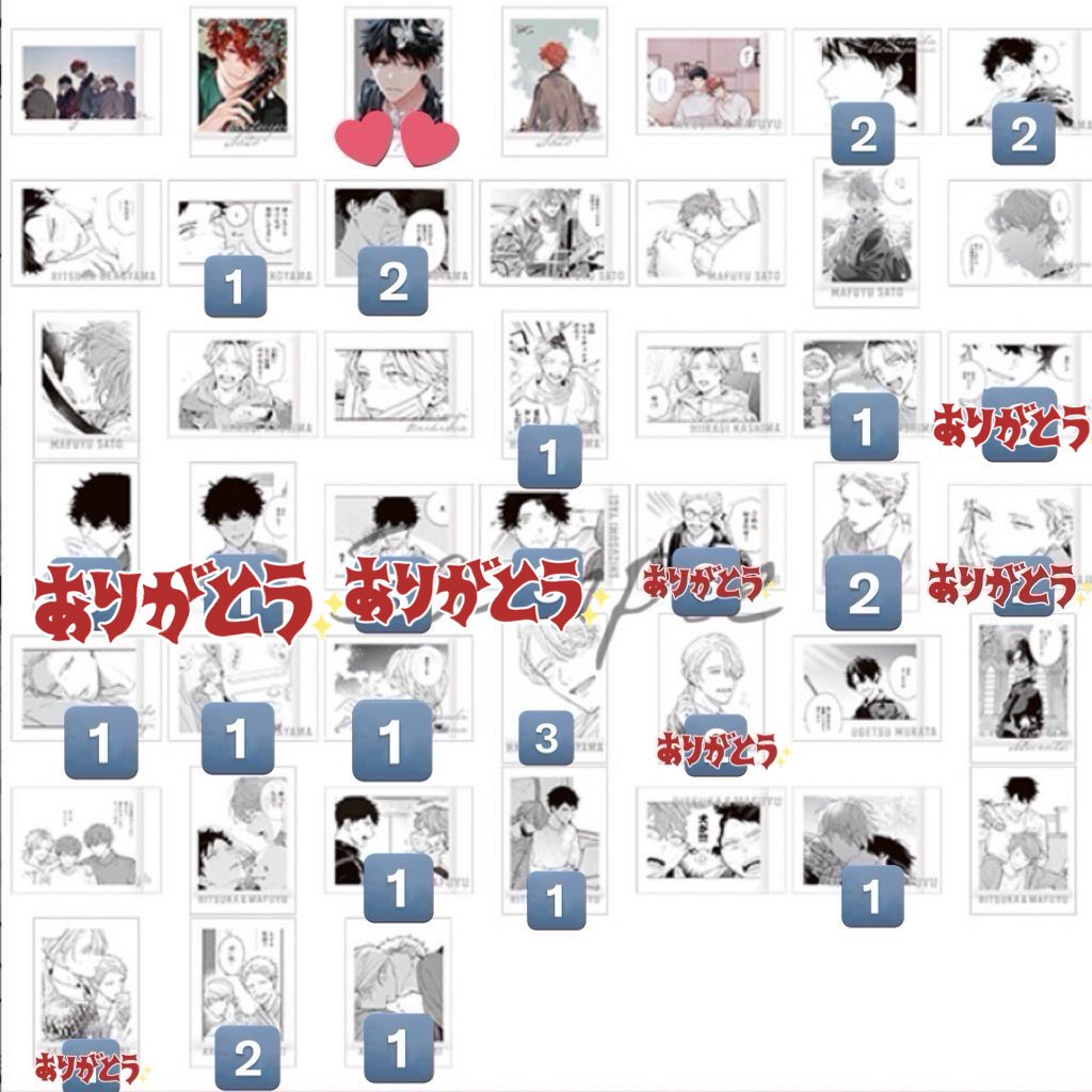 ギヴン展 ENCORE  ぱしゃこれPREMIUM

譲　画像数字　

求　画像💕＞立夏 真冬含む絵柄

都内手渡し/郵送交換
一部お声かけ中のためお時間いただきます
また、希望数集まった推しキャラも交換に出しております

比率違いや抱き合わせなどもご相談させてください