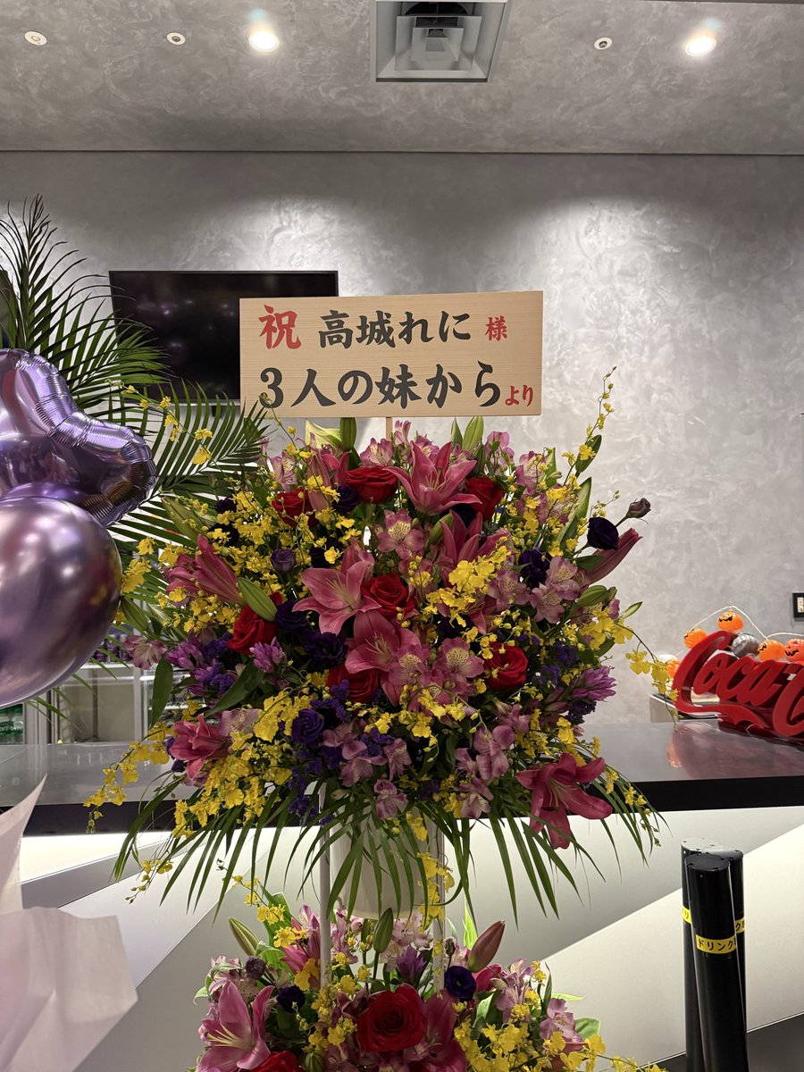 題は花かごT、makiのサインがあります8号です koma on X