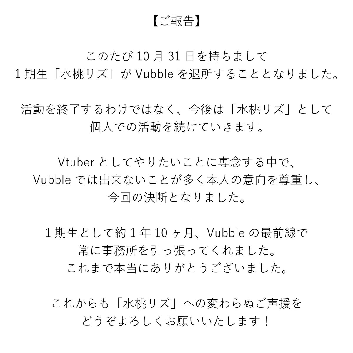 Vubble" - Results on X | Live Posts & Updates