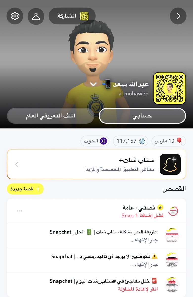 التقني عبدالله سعد 📲 tweet media