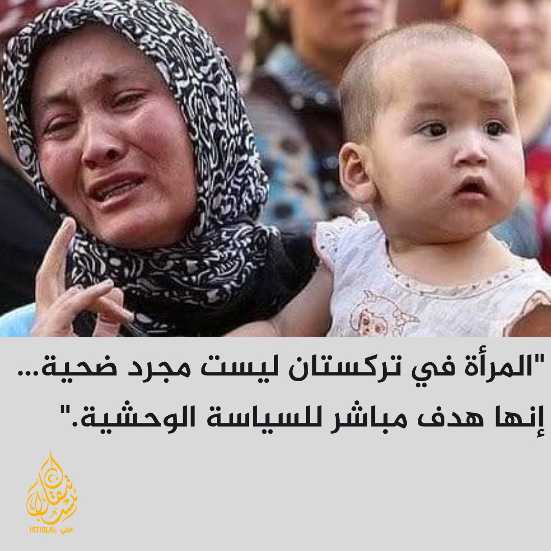 "أجساد نسائنا ليست ساحة لتجاربكم… كرامتهن ليست قابلة للتفاوض!"