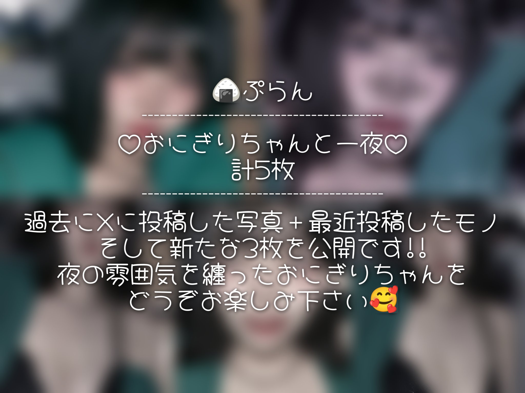 おまとめページ♡（5/31までお取り置き可能です♡） おむ on X