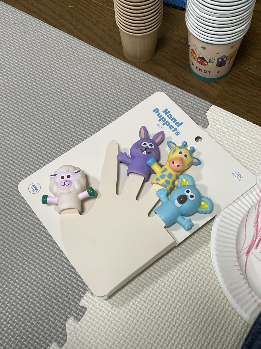 getyu69_'s tweet photo. 息子氏、動物さんの指人形気に入ってくれたのはいいけどどっかに投げつけて見当たらなかったか、「トラさんは？」って聞いて探してたらApplewatchさんから寅さんについて教えられててつらくなった https://t.co/7UZTfAFPpG